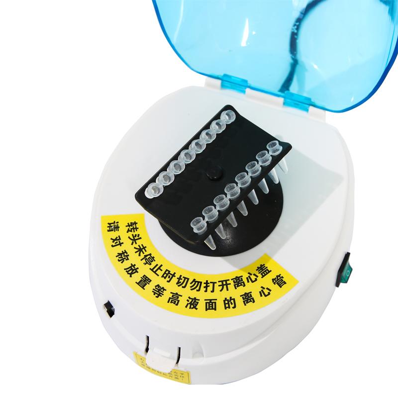 荣华 RH-700 手掌式离离心机 Figure 1