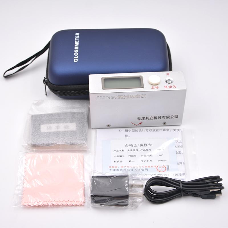 其立 CMN60 光泽度仪 Figure 3