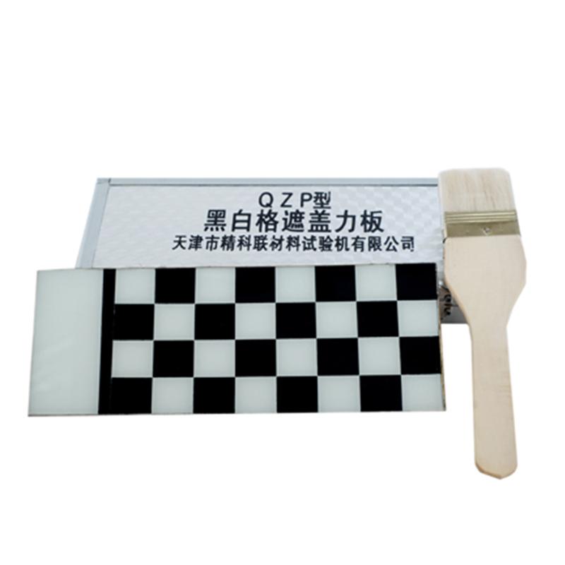 JingKeLian QZP Covering power measuring board