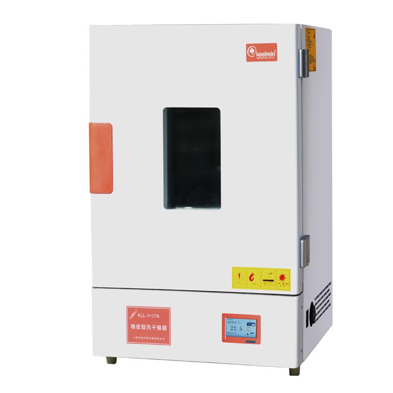 上海齐欣 KLL-9207A 立式精密鼓风干燥箱