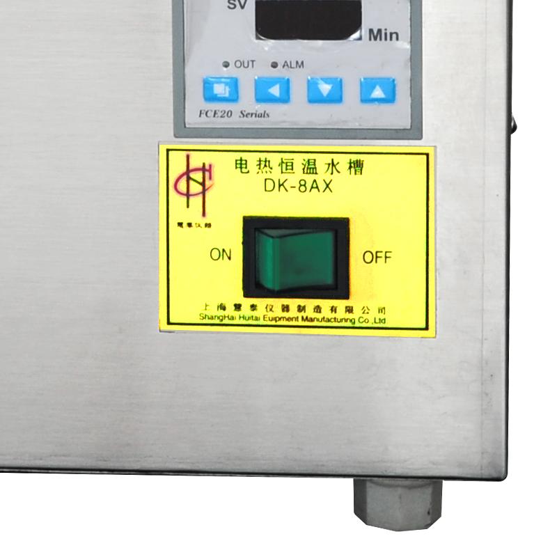 慧泰 DKB-600B（带循环泵） 电热恒温水槽 Figure 1