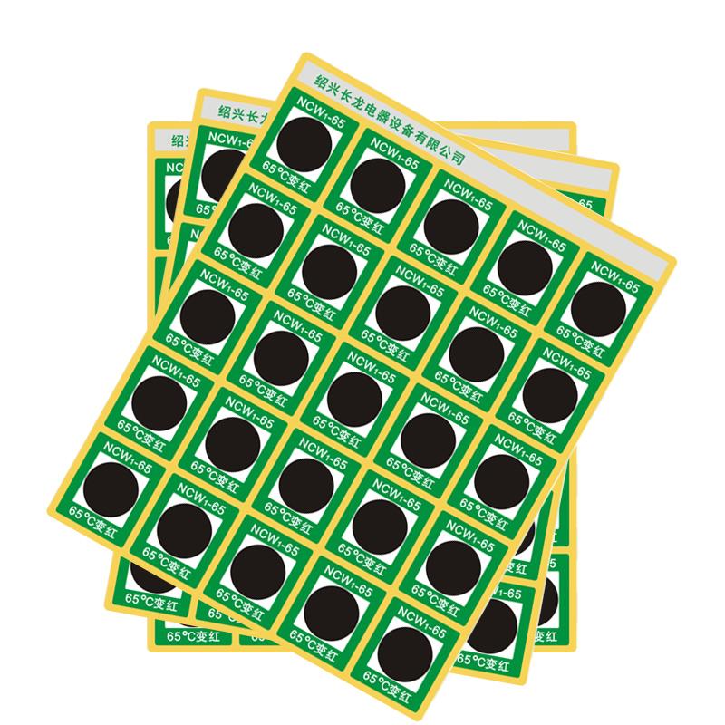 长龙 NCW1-65 可逆型测温贴片