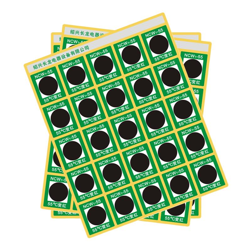 长龙 NCW1-75 可逆型测温贴片