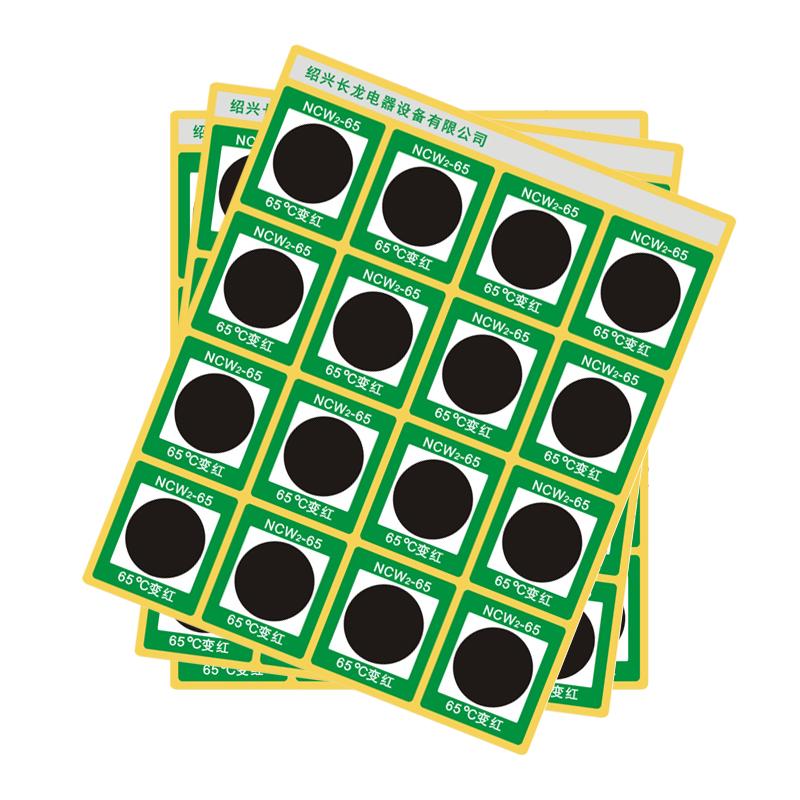 长龙 NCW2-65 可逆型测温贴片