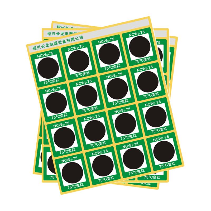 长龙 NCW2-75 可逆型测温贴片