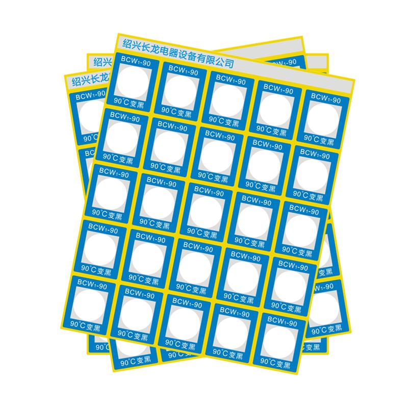 长龙 BCW1-90 反光型测温贴片
