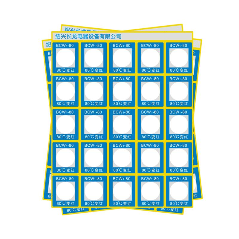 长龙 BCW1-80 反光型测温贴片