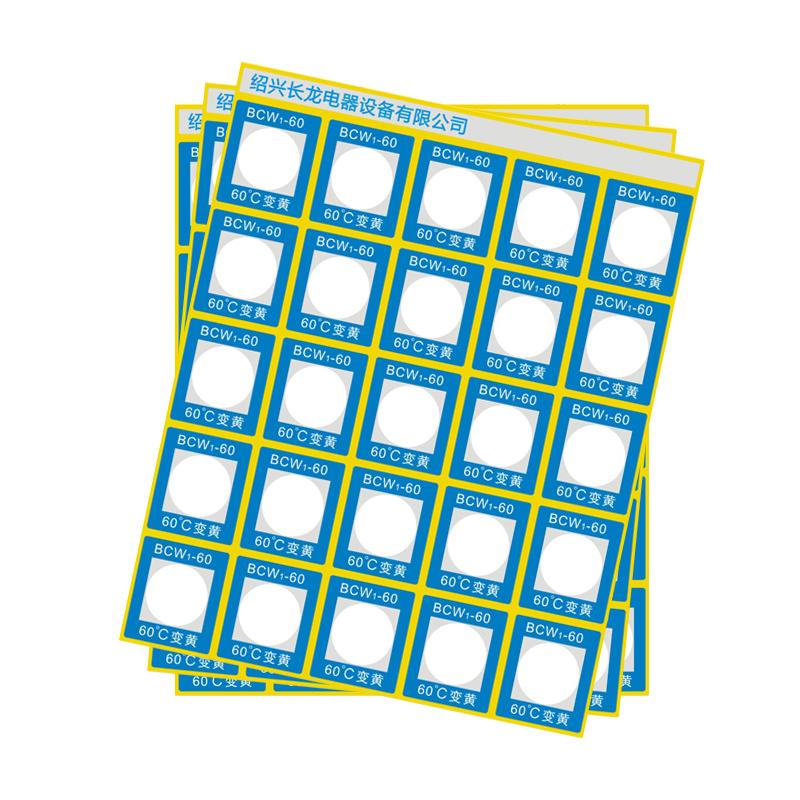 长龙 BCW1-60 反光型测温贴片