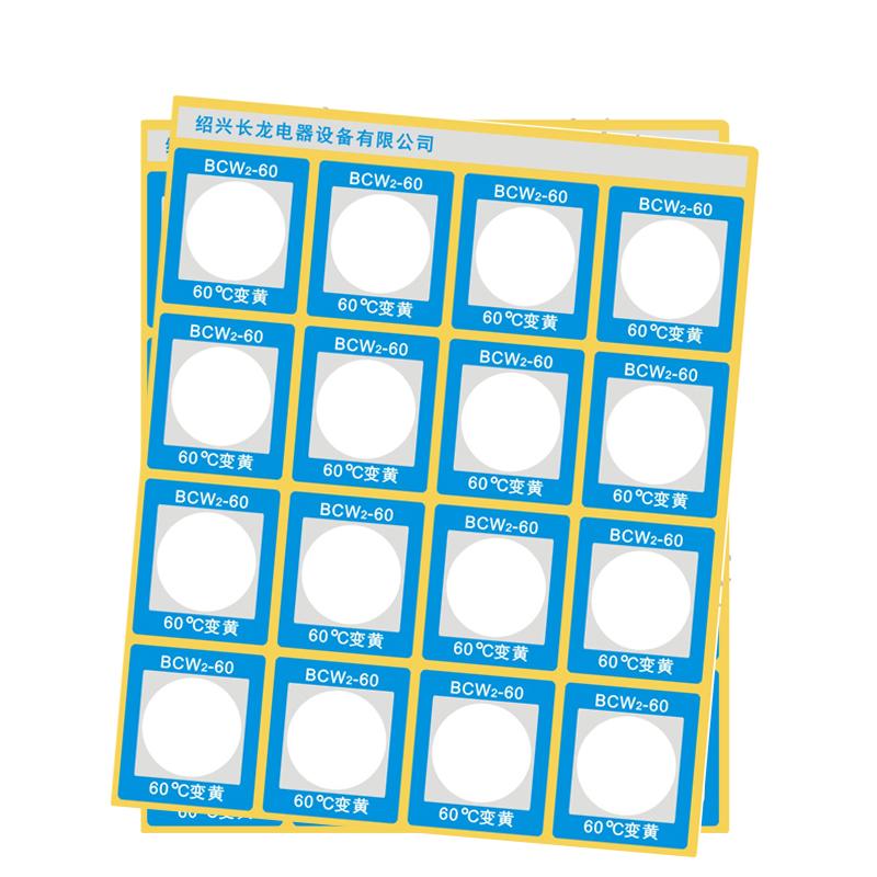长龙 BCW2-60 反光型测温贴片