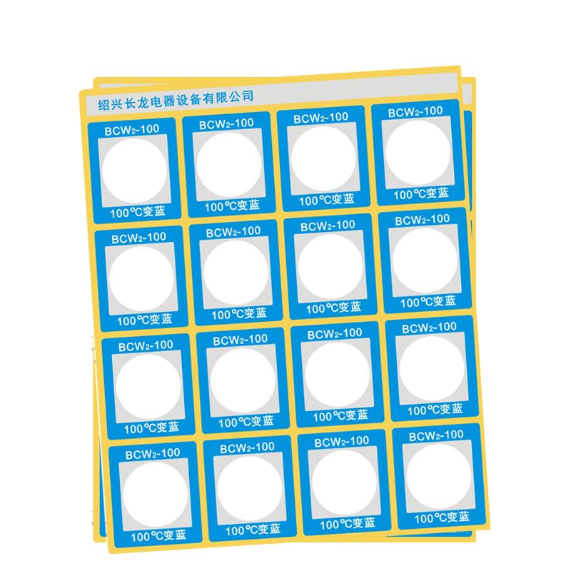 长龙 BCW2-100 反光型测温贴片