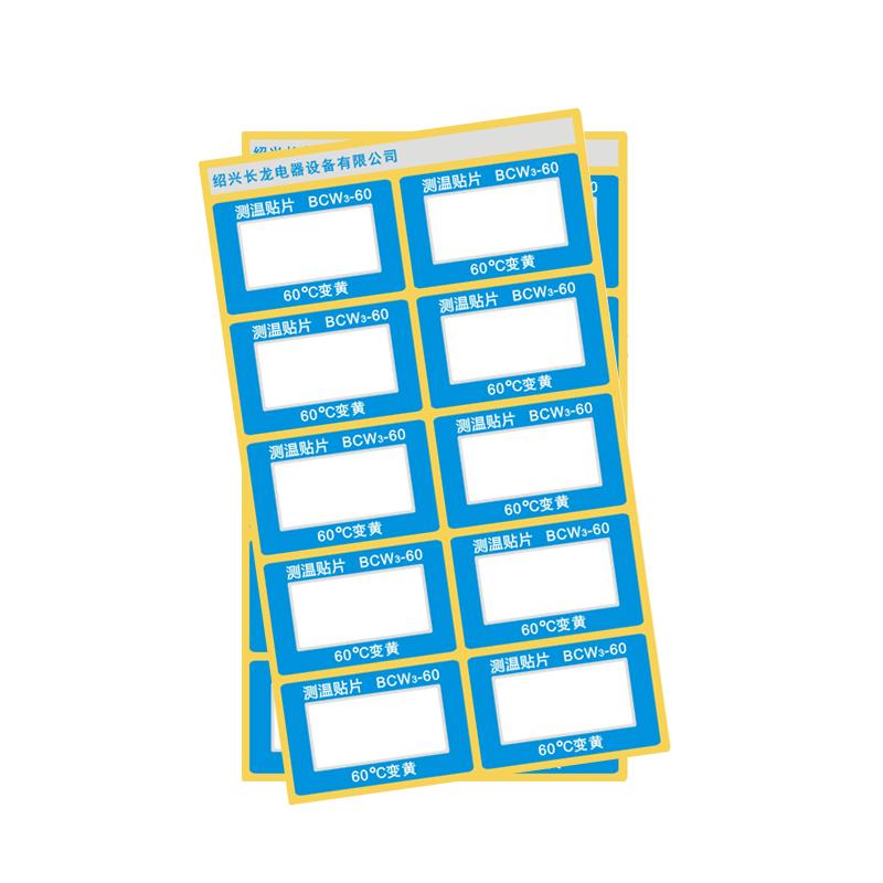 长龙 BCW3-60 反光型测温贴片
