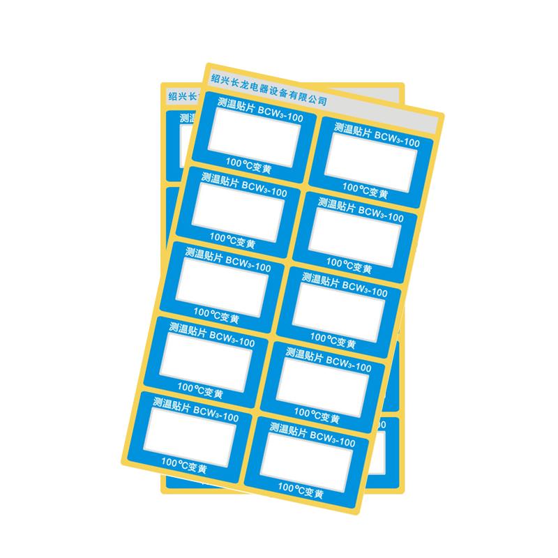 长龙 BCW3-100 反光型测温贴片