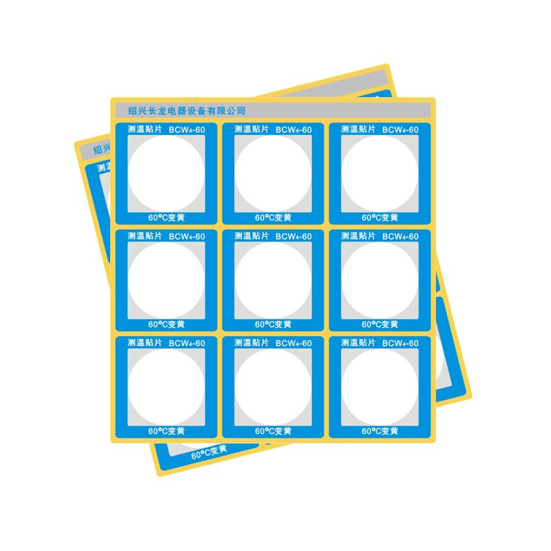 长龙 BCW4-60 反光型测温贴片