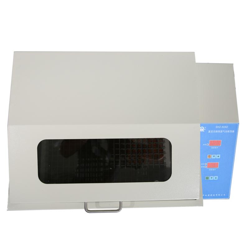 荣华 SHZ-82AD 直流无刷恒速气浴振荡器 Figure 1