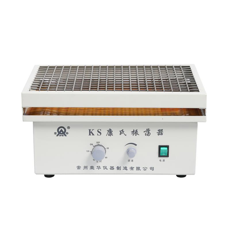 荣华 KS 康氏振荡器