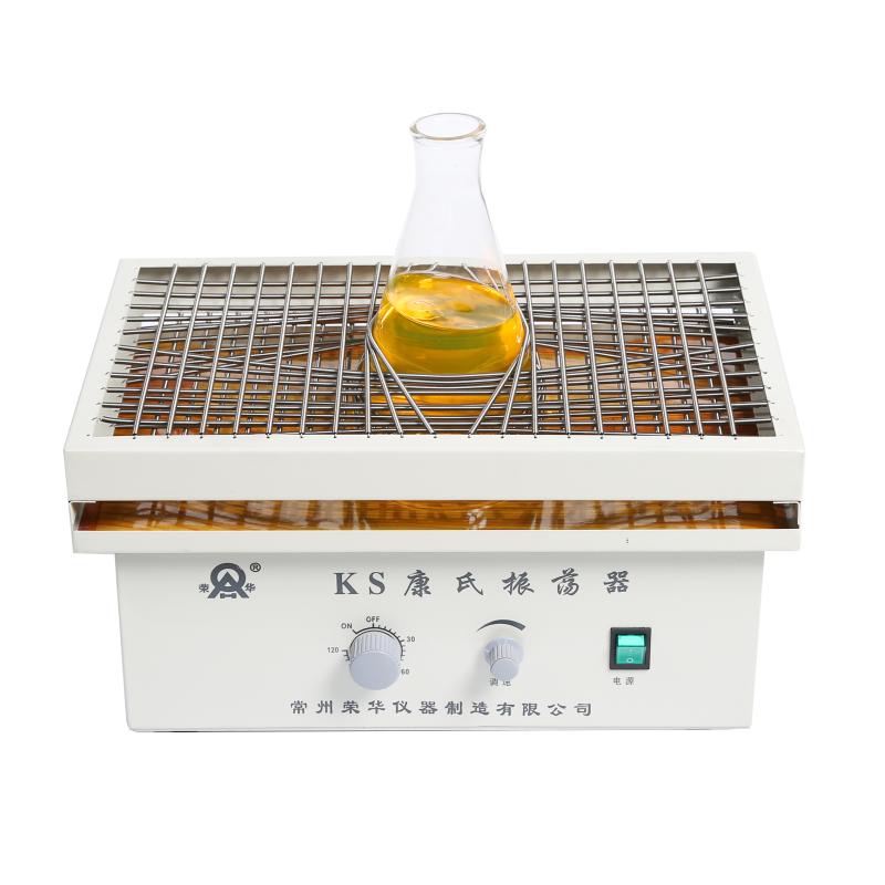 荣华 KS 康氏振荡器 Figure 2