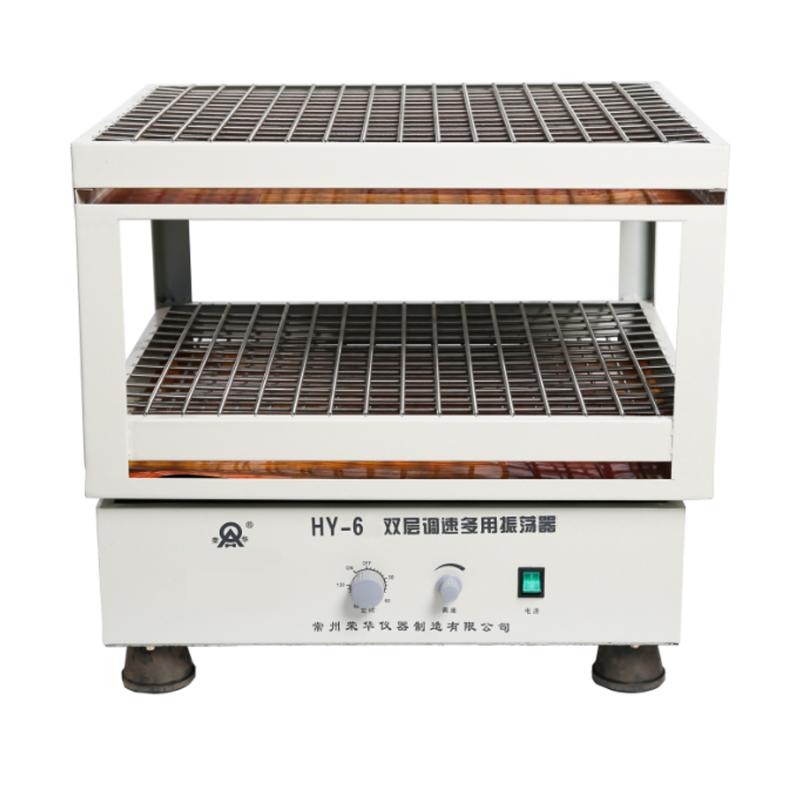 荣华 HY-6 双层数显调速多用振荡器