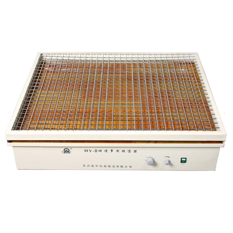 荣华 HY-B 回旋式大容量振荡器