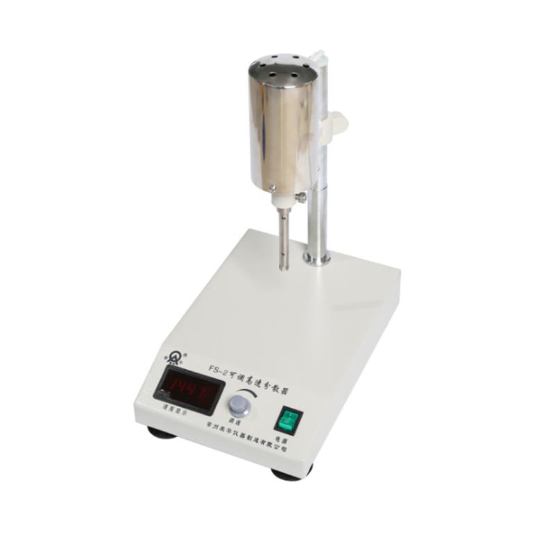 荣华 FS-2 可调高速分散器 Figure 1
