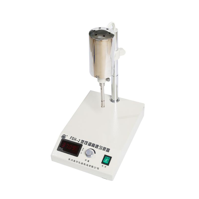 RONGHUA FSH-2 Adjustable high speed disperser Figure 2