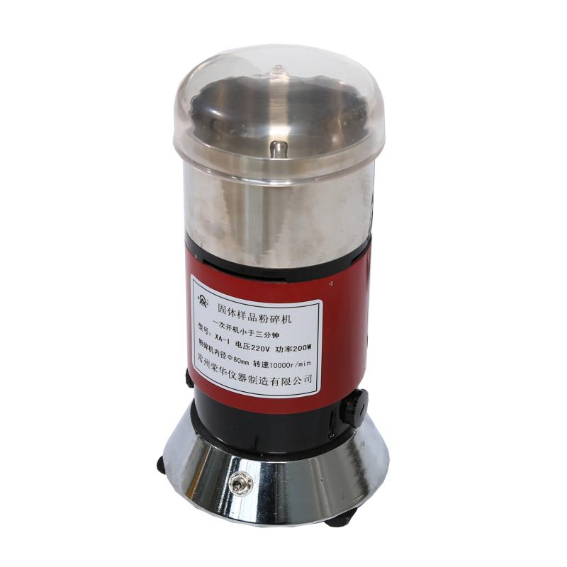RONGHUA XA-1 Solid sample crusher Figure 2