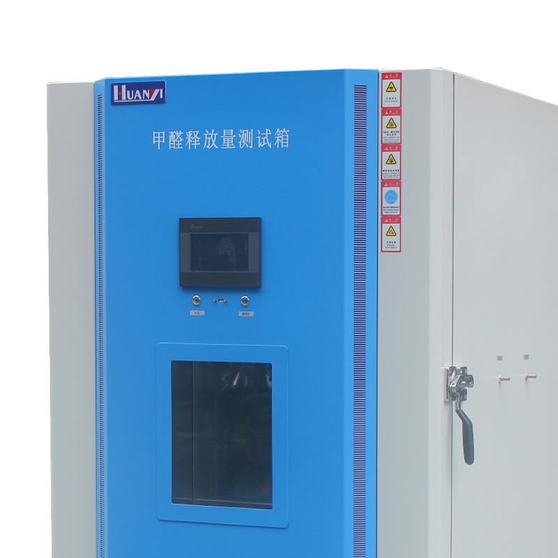 huangyi HYQ-1000L 1 cubic Meter formaldehyde release environment test Chamber Figure 1