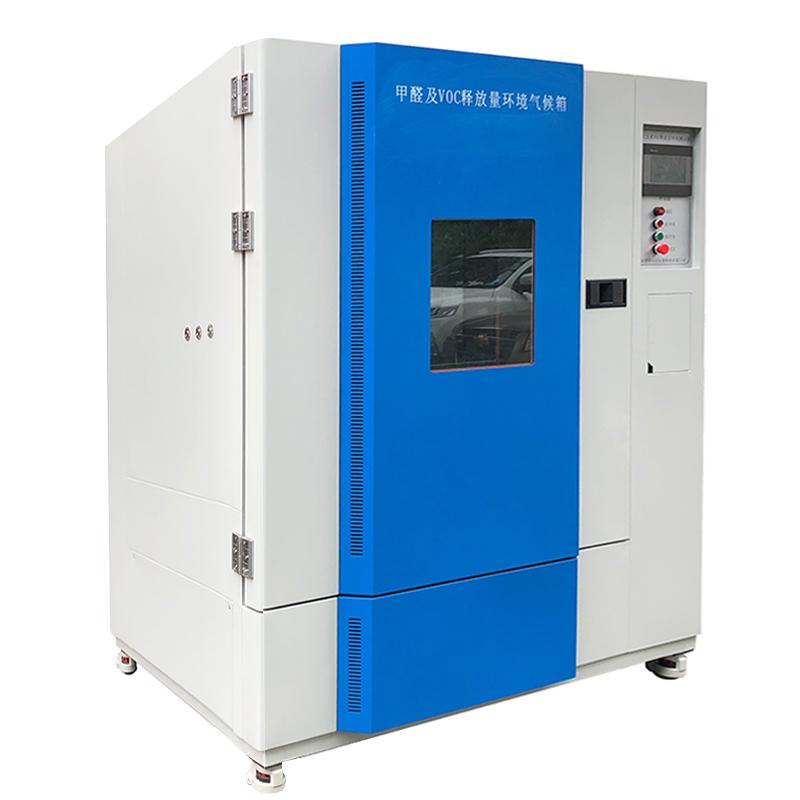 huangyi HYV-1000 1 cubic Meter VOC emission environment test Chamber