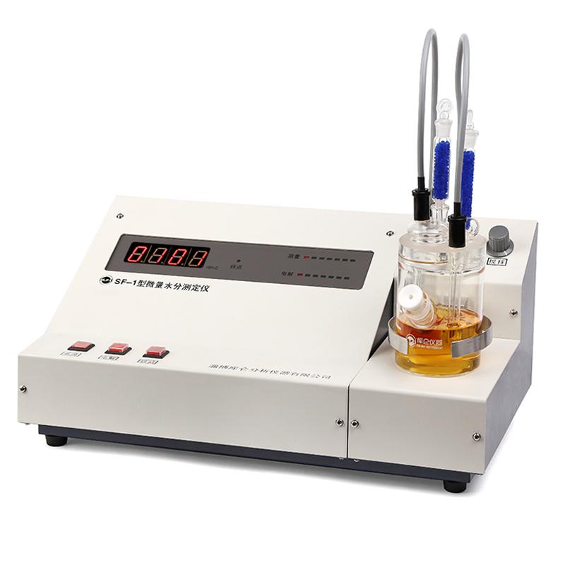 zibo SF-1 Micro Moisture Analyzer