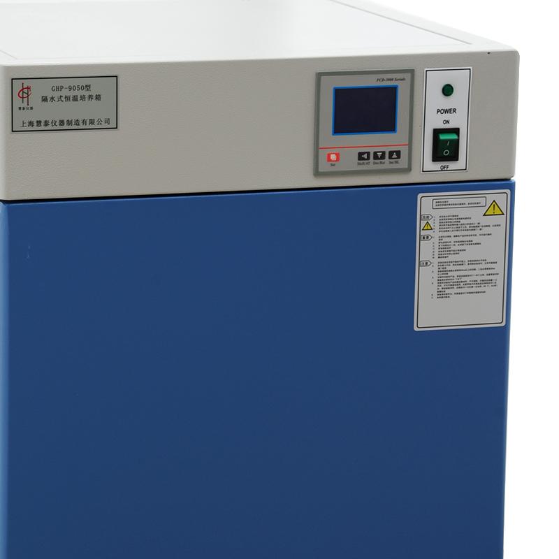 慧泰 GHP-9160 隔水恒温培养箱 Figure 2