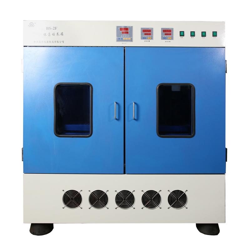 RONGHUA BS-2F Digital shaking Incubator