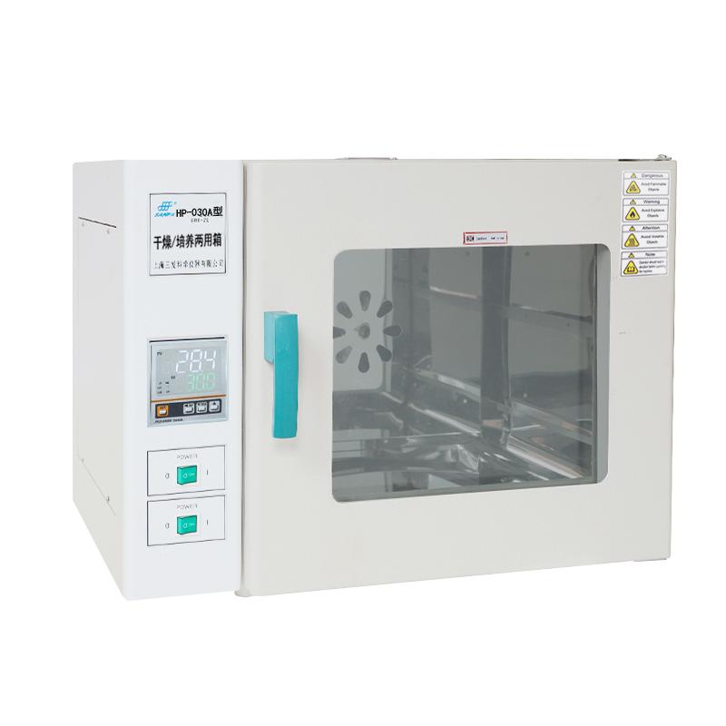 sanfa HP-140A Drying Oven/Incubator (dual-use)
