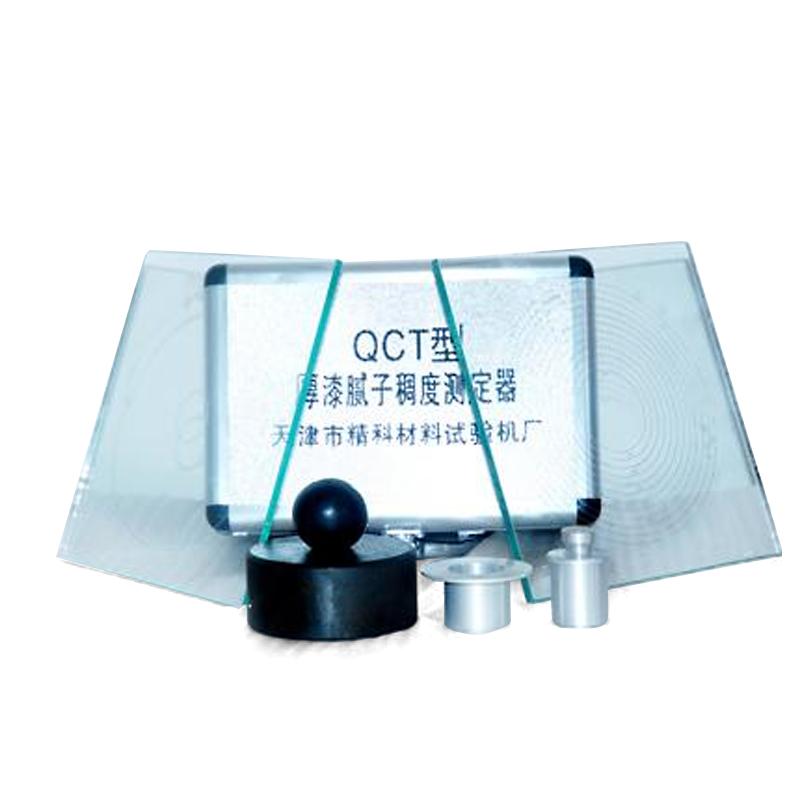 精科 QCT 稠度测定器