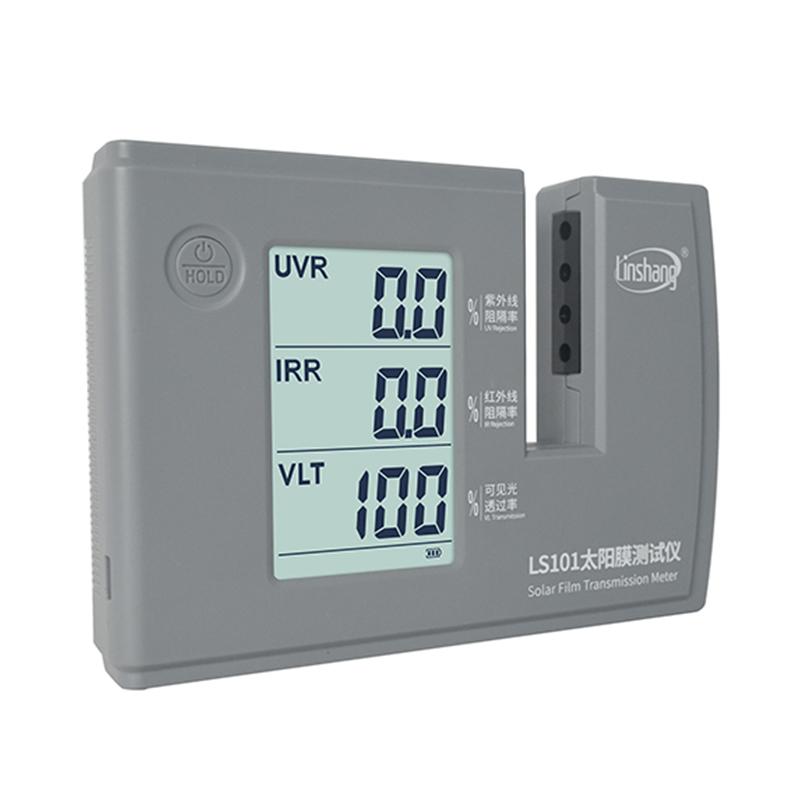 林上 LS101 太阳膜测试仪升级版