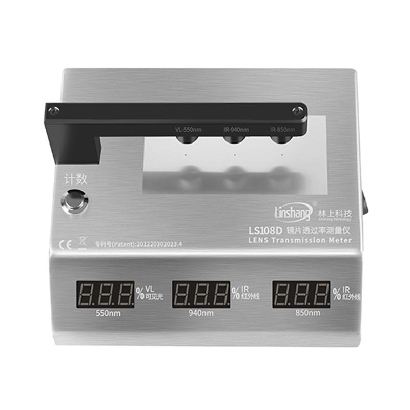 林上 LS108D 镜片透过率测量仪 Figure 2