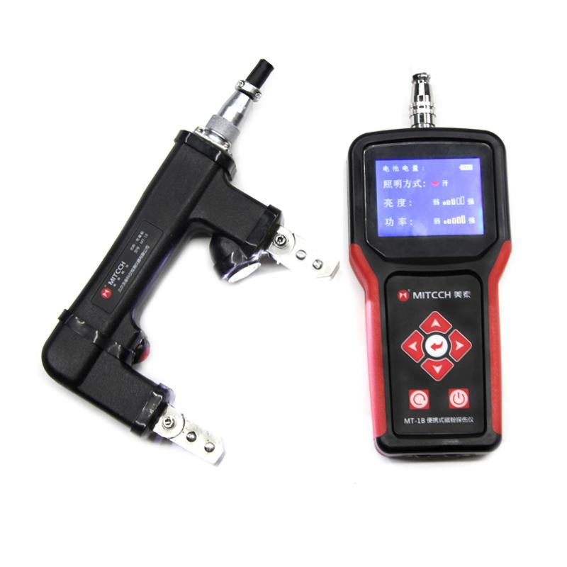 美泰科仪 MT-1B 磁粉探伤仪