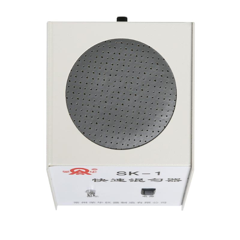 RONGHUA SK-1 Quick Mixer Figure 2