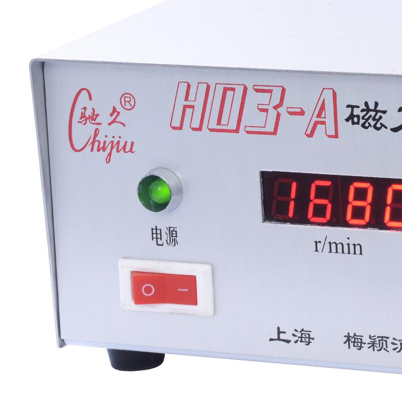 ChiJiu H03-A Magnetic Stirrer Figure 2