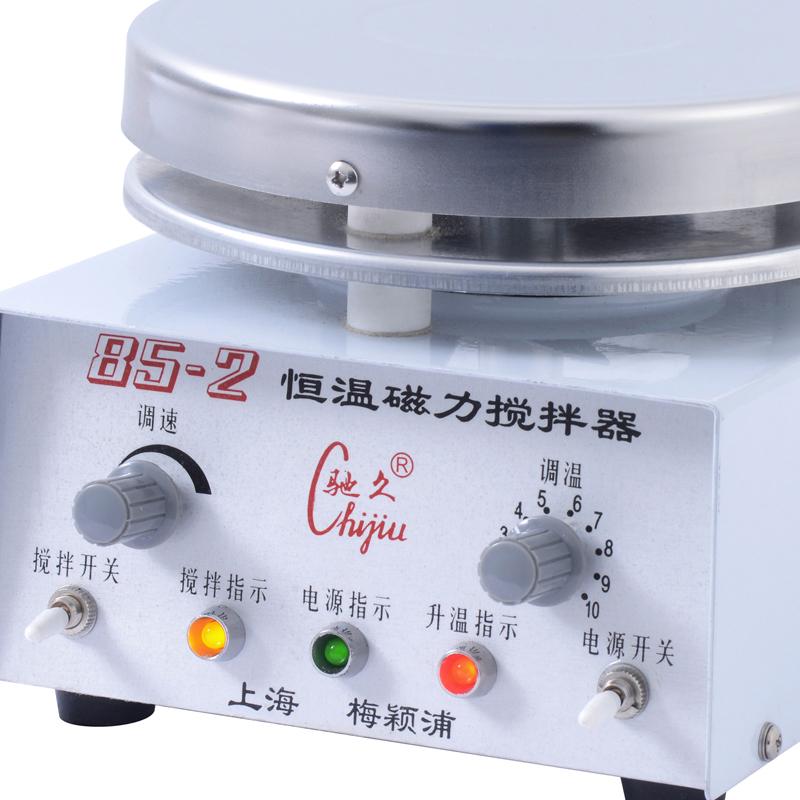 ChiJiu 85-2 Thermostatic Magnetic Stirrer Figure 1
