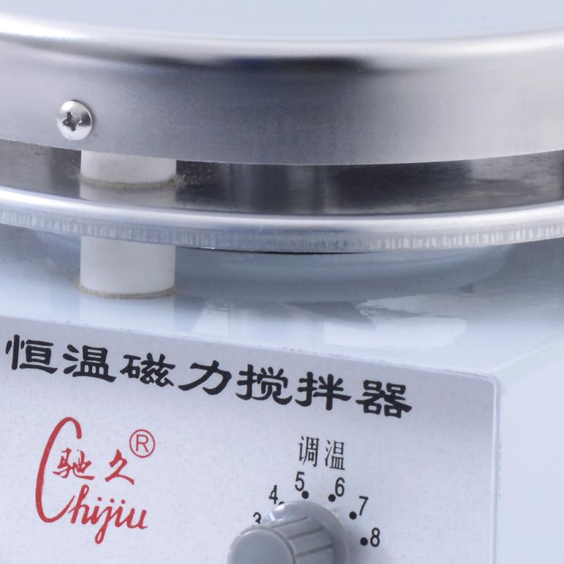 ChiJiu 85-2 Thermostatic Magnetic Stirrer Figure 2