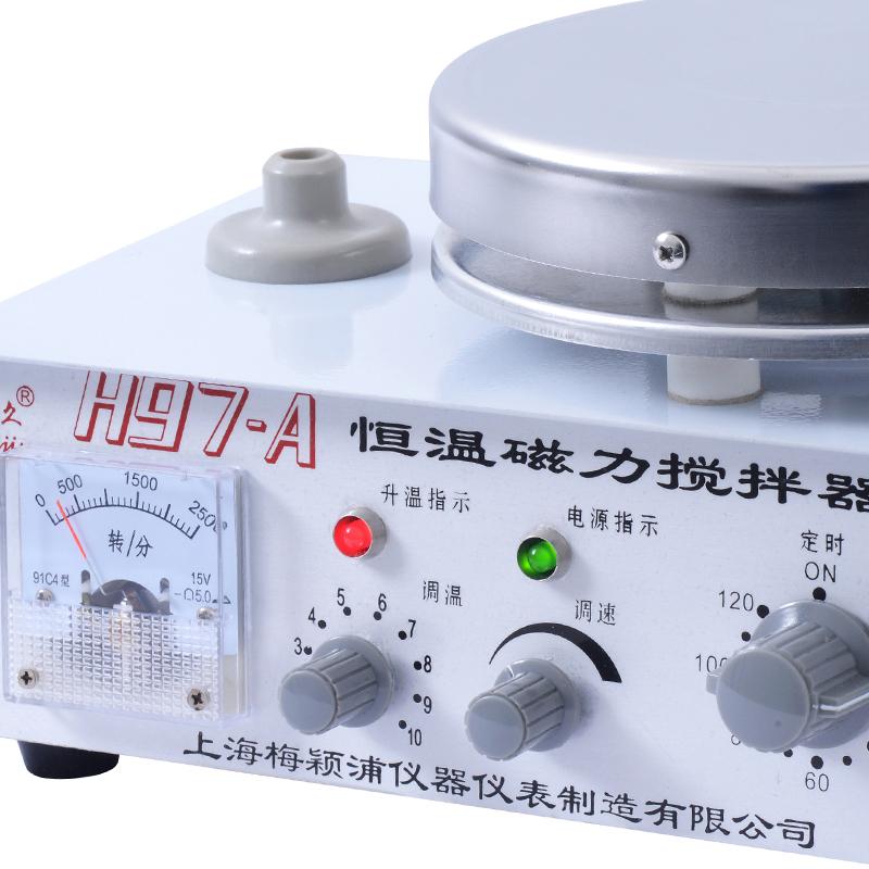 ChiJiu H97-A Thermostatic Magnetic Stirrer Figure 2
