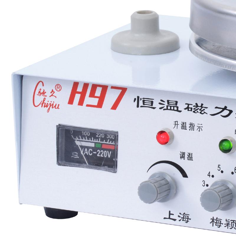 ChiJiu H97 Thermostatic Magnetic Stirrer Figure 2