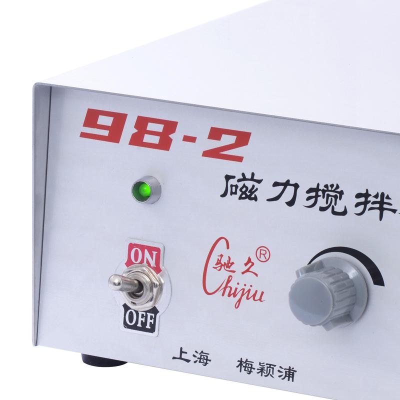 ChiJiu 98-2 Magnetic Stirrer Figure 2