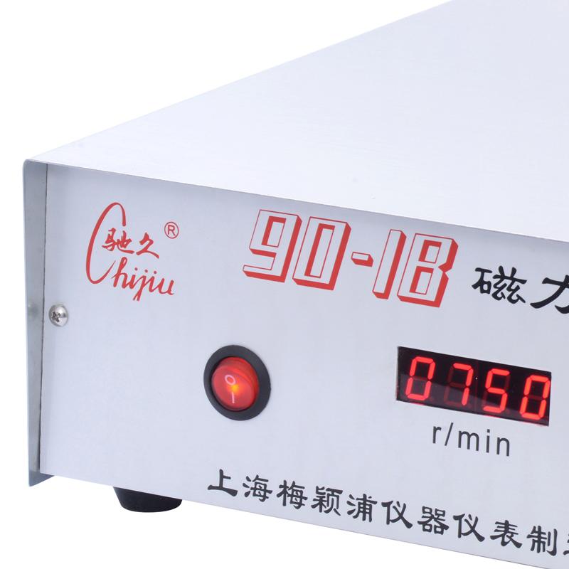 ChiJiu 90-1B  Magnetic Stirrer Figure 2