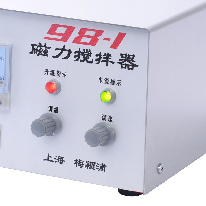 ChiJiu 98-1 Magnetic Stirrer Figure 1