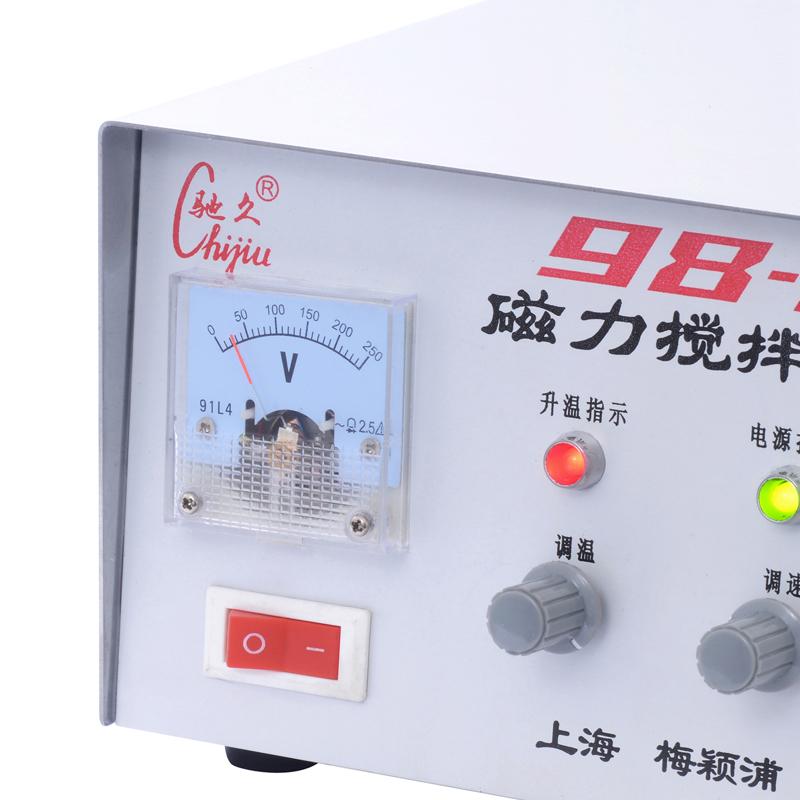 ChiJiu 98-1 Magnetic Stirrer Figure 2