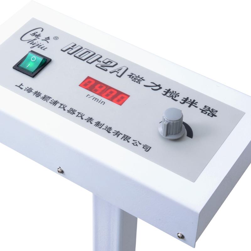 ChiJiu H01-2A 100L High Power Stirrer Figure 3