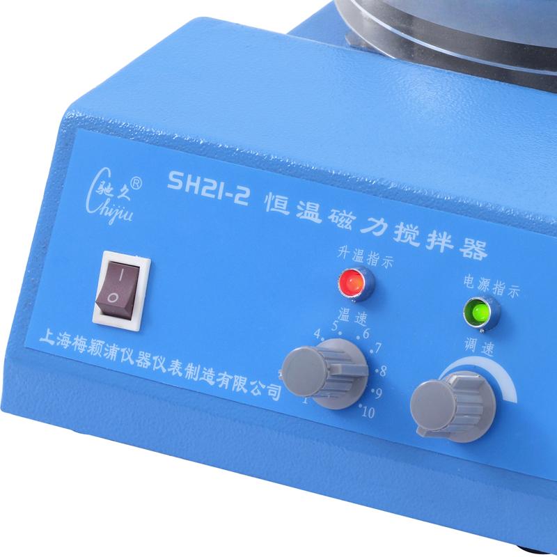 ChiJiu SH21-2 Thermostatic Magnetic Stirrer Figure 1