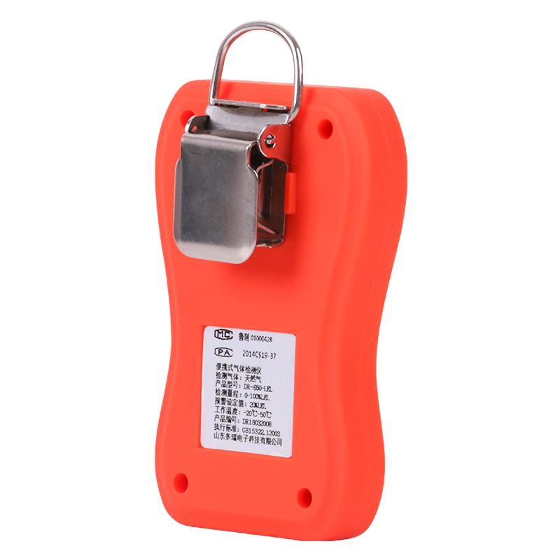 多瑞 DR-650-PH3 气体检测仪 Figure 2