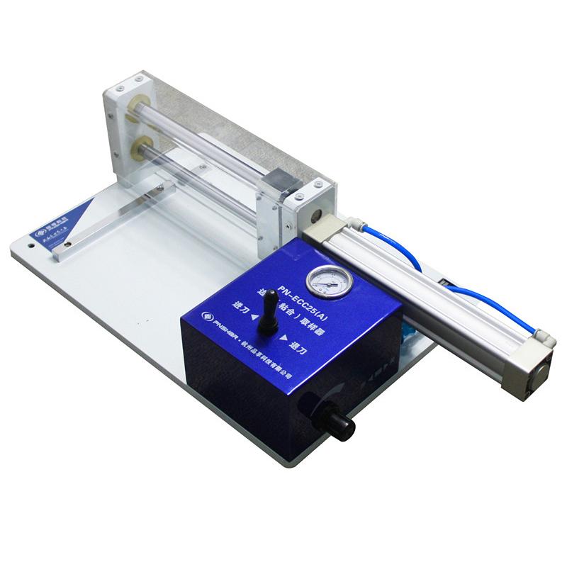 品享 PN-ECC25(A) 气动边压（粘合）取样器