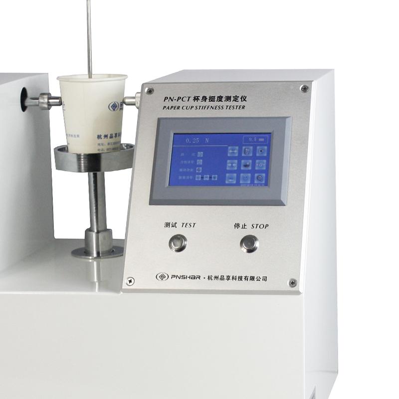 品享 PN-PCT 杯身挺度测定仪 Figure 1